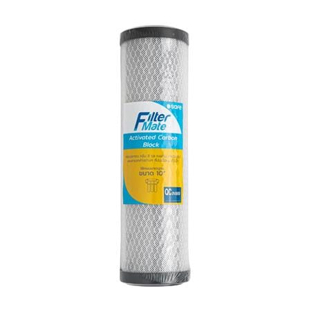 ไส้กรอง SAFE FILTERMATE CARBON BLOCK_0