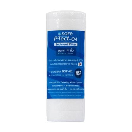 ไส้กรอง SAFE P-TECT-04 PP 4 นิ้ว_0