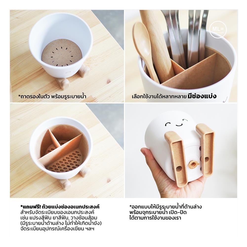 ที่ใส่อุปกรณ์ในครัว MINIMAL SCULPT น้องนั่งหลับตา