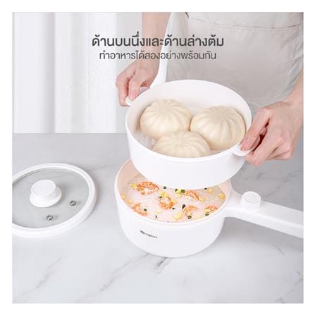 หม้ออเนกประสงค์ SIMPLUS DZGH002WH02 1.50 ลิตร สีขาว_3