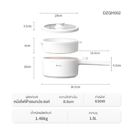 หม้ออเนกประสงค์ SIMPLUS DZGH002WH02 1.50 ลิตร สีขาว_8