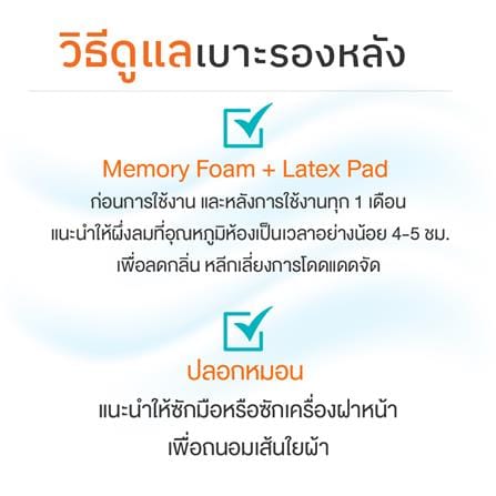 เบาะรองหลัง ERGOTREND 17.6X14 นิ้ว สีเทา_9
