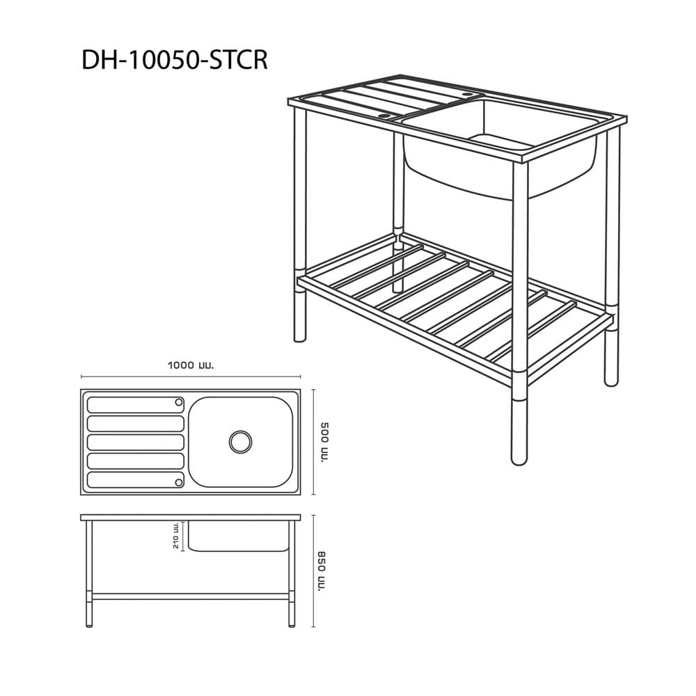 ซิงค์ขาตั้ง 1 หลุม 1 ที่พัก DYNA HOME DH-10050-STCR สีเงิน