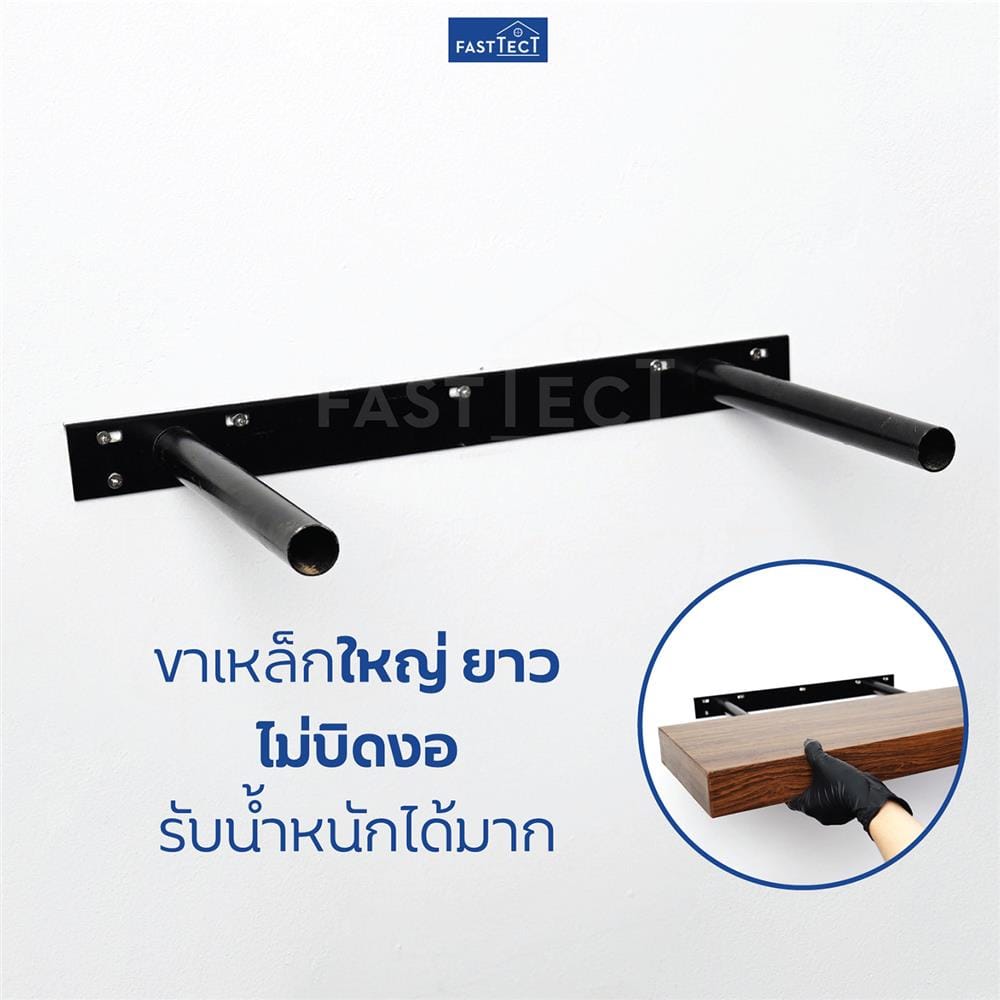 ชั้นแขวนผนัง FASTTECT SS24140-P-WHOAK 140 ซม. สีไวท์โอ๊ค