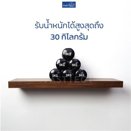 ชั้นแขวนผนัง FASTTECT SS24140-P-WHOAK 140 ซม. สีไวท์โอ๊ค_5