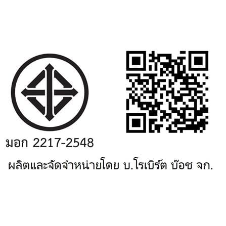 ชุดสว่านกระแทกไร้สายพร้อมอุปกรณ์ (พร้อมแบตเตอรี่) BOSCH GSB180-LI 18 โวลต์_5