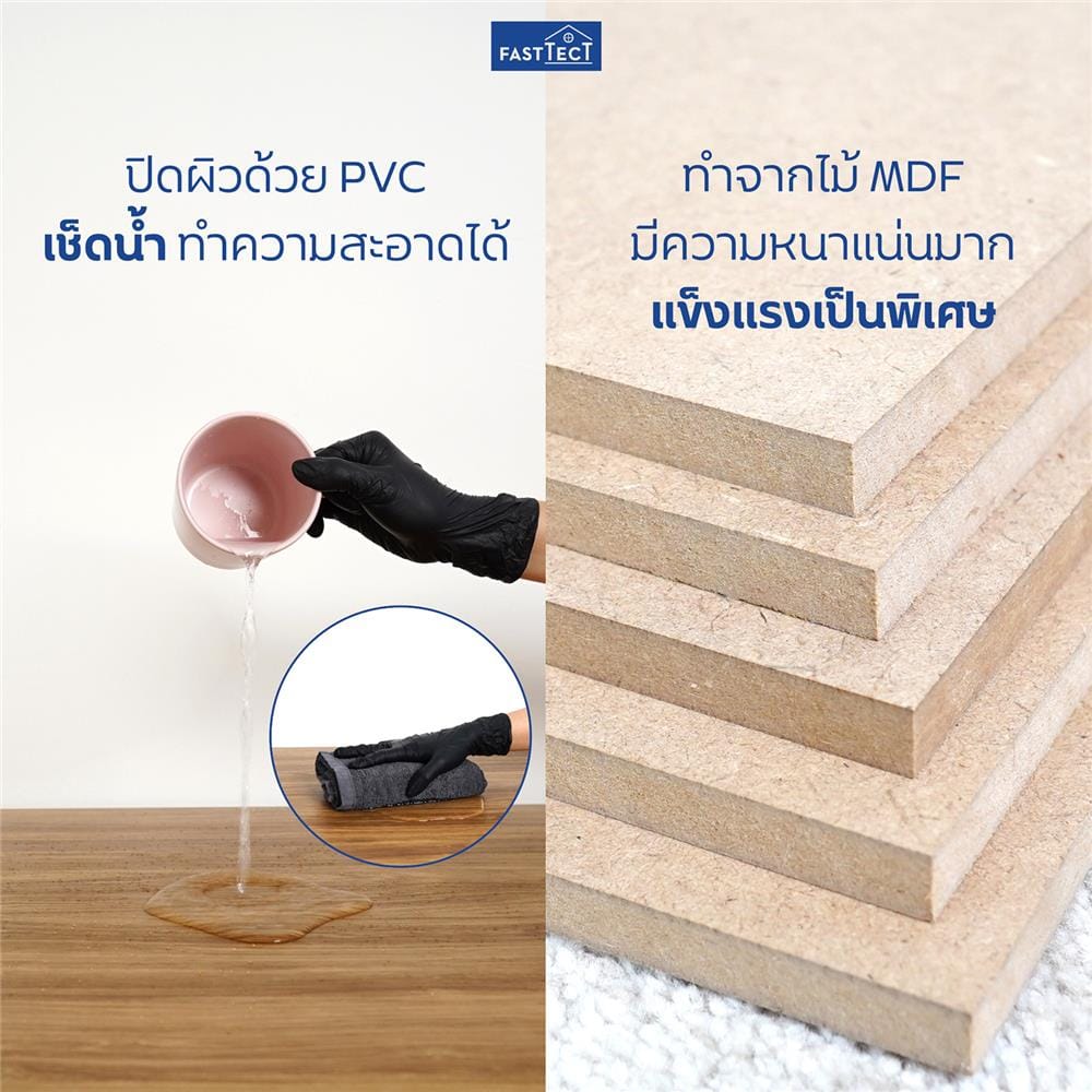 ชั้นแขวนผนัง FASTTECT SS24140-P-MBWHITE 140 ซม. สีหินอ่อนขาว