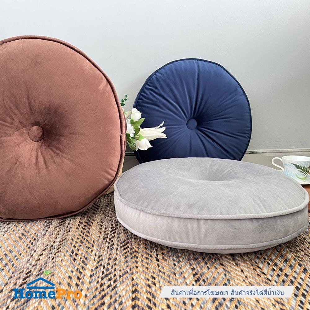 เบาะรองนั่ง HOME LIVING STYLE FUR 18X18 นิ้ว สีน้ำเงิน