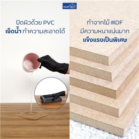 ชั้นแขวนผนัง FASTTECT SS24140-P-WHITE 140 ซม. สีขาว_6