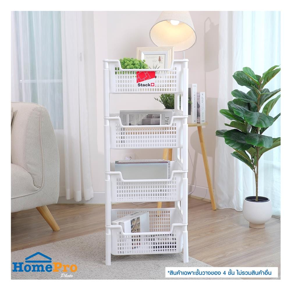 ชั้นวางของ 4 ชั้น STACKO PURE 40.7x32.7x99 ซม. สีขาว