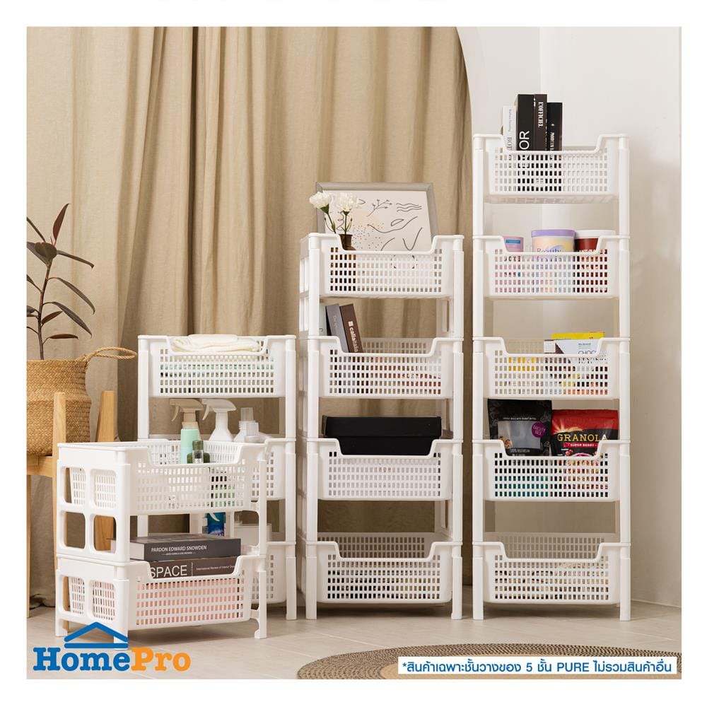 ชั้นวางของ 5 ชั้น STACKO PURE 40.7x32.7x125 ซม. สีขาว