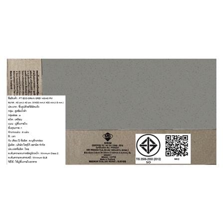 กระเบื้องพื้น 16x16 นิ้ว COTTO เกรน เทา ECO PM 0.96 ตร.ม._7