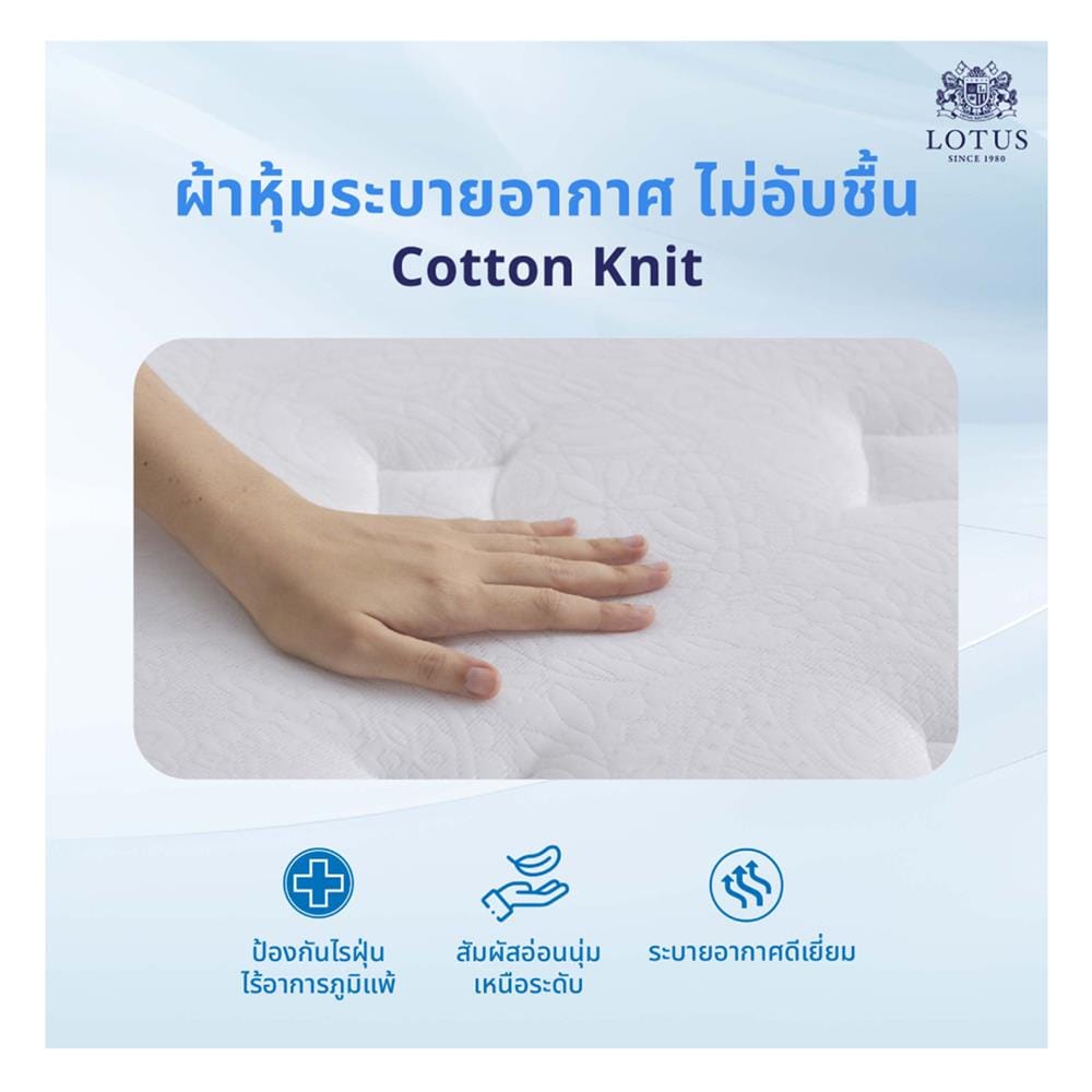 ที่นอนยางพารา 5 ฟุต LOTUS รุ่น BRAXTON III พร้อมหมอนหนุน 2 ใบ