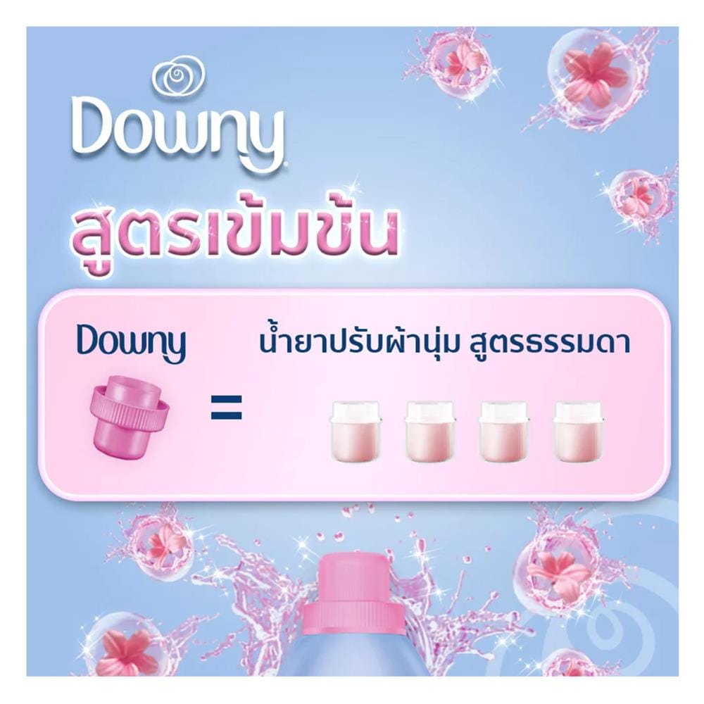 น้ำยาปรับผ้านุ่ม DOWNY 950 มล. ซันไรส์เฟรช (แพ็ก 1+1 ชิ้น)