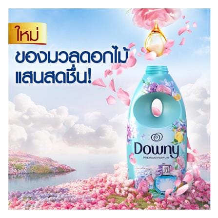 รีฟิลน้ำยาปรับผ้านุ่ม DOWNY 1 ลิตร หอมแดดและสวนดอกไม้ แพ็กคู่_1