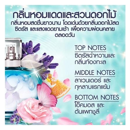 รีฟิลน้ำยาปรับผ้านุ่ม DOWNY 1 ลิตร หอมแดดและสวนดอกไม้ แพ็กคู่_5