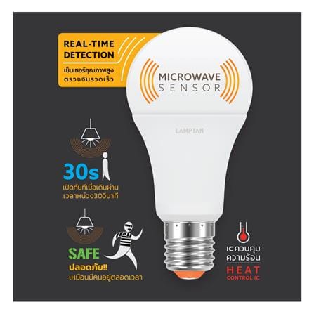 หลอด LED LAMPTAN MOTION SENSOR 12 วัตต์ WARM WHITE E27_4