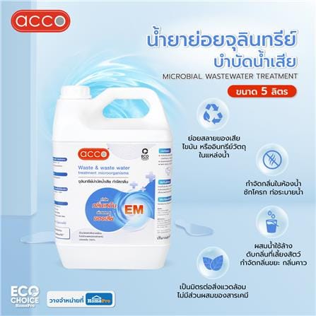 น้ำยาย่อยจุลินทรีย์บำบัดน้ำเสีย ACCO 5 ลิตร_5