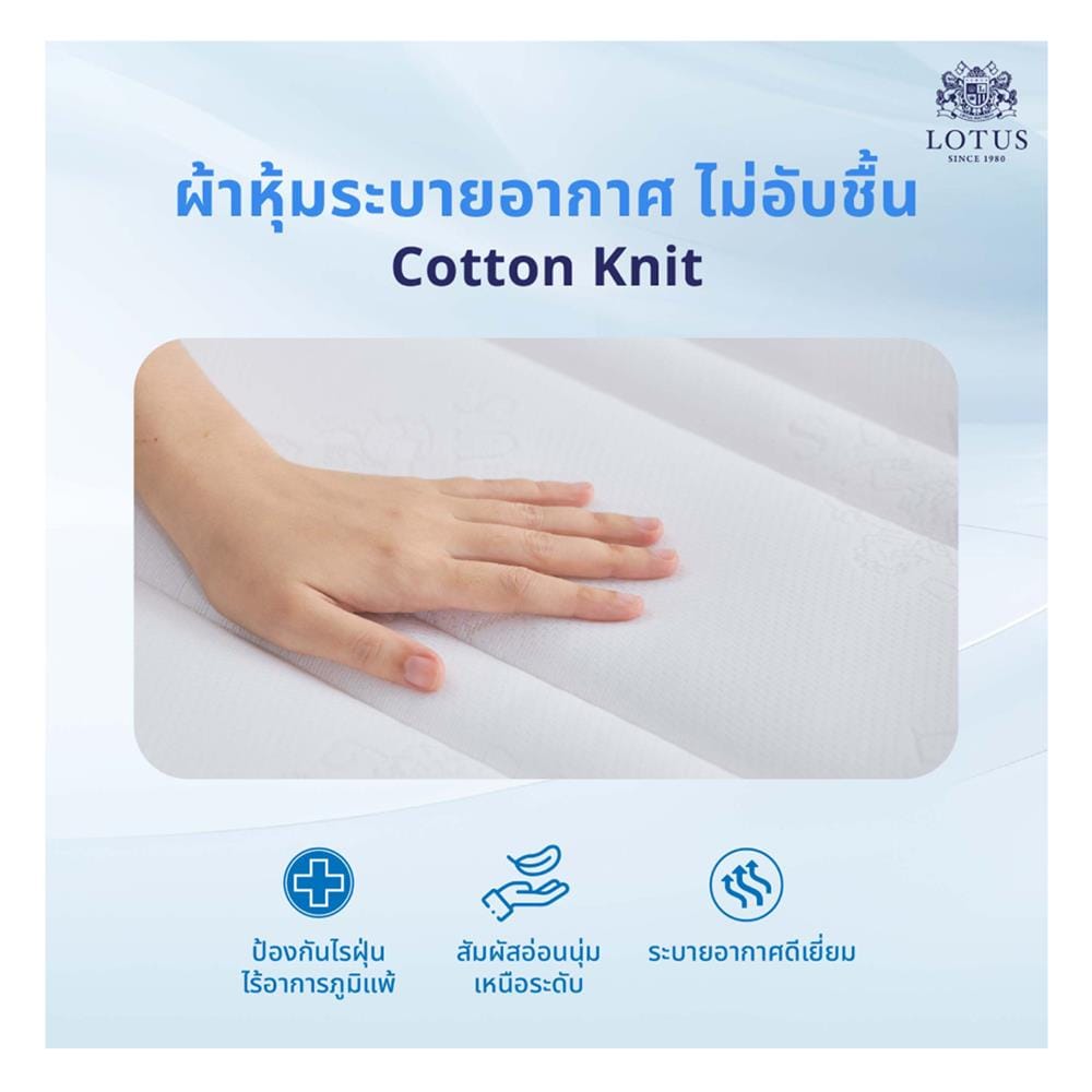 ที่นอนยางพารา 5 ฟุต LOTUS รุ่น HUDSON I พร้อมหมอนหนุน 2 ชิ้น