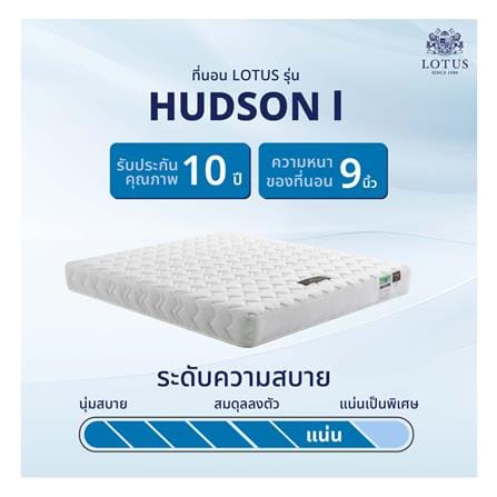 ที่นอนยางพารา 5 ฟุต LOTUS รุ่น HUDSON I พร้อมหมอนหนุน 2 ชิ้น_12