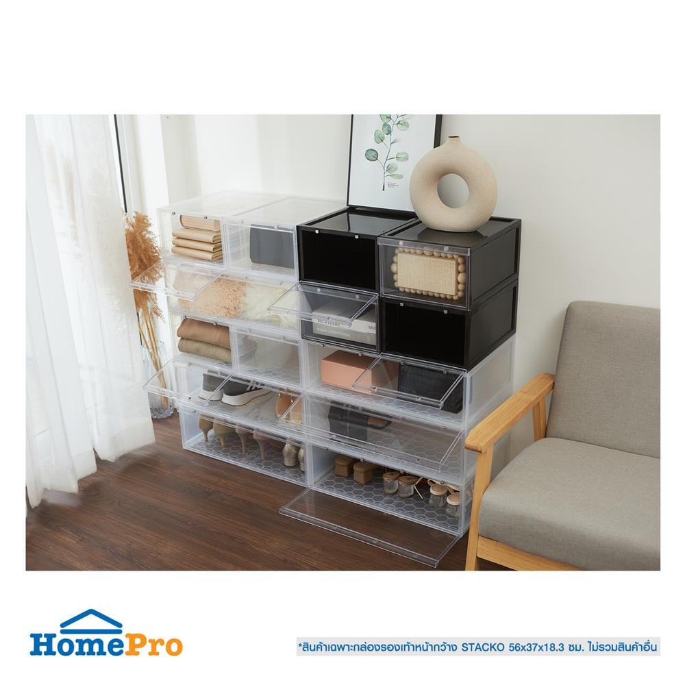 กล่องรองเท้าหน้ากว้าง STACKO D.I.Y MAGNETIC LOCK 56X37X18.30 ซม. สีใส
