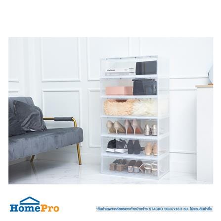 กล่องรองเท้าหน้ากว้าง STACKO D.I.Y MAGNETIC LOCK 56X37X18.30 ซม. สีใส_4