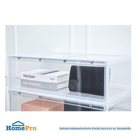 กล่องรองเท้าหน้ากว้าง STACKO D.I.Y MAGNETIC LOCK 56X37X18.30 ซม. สีใส_5