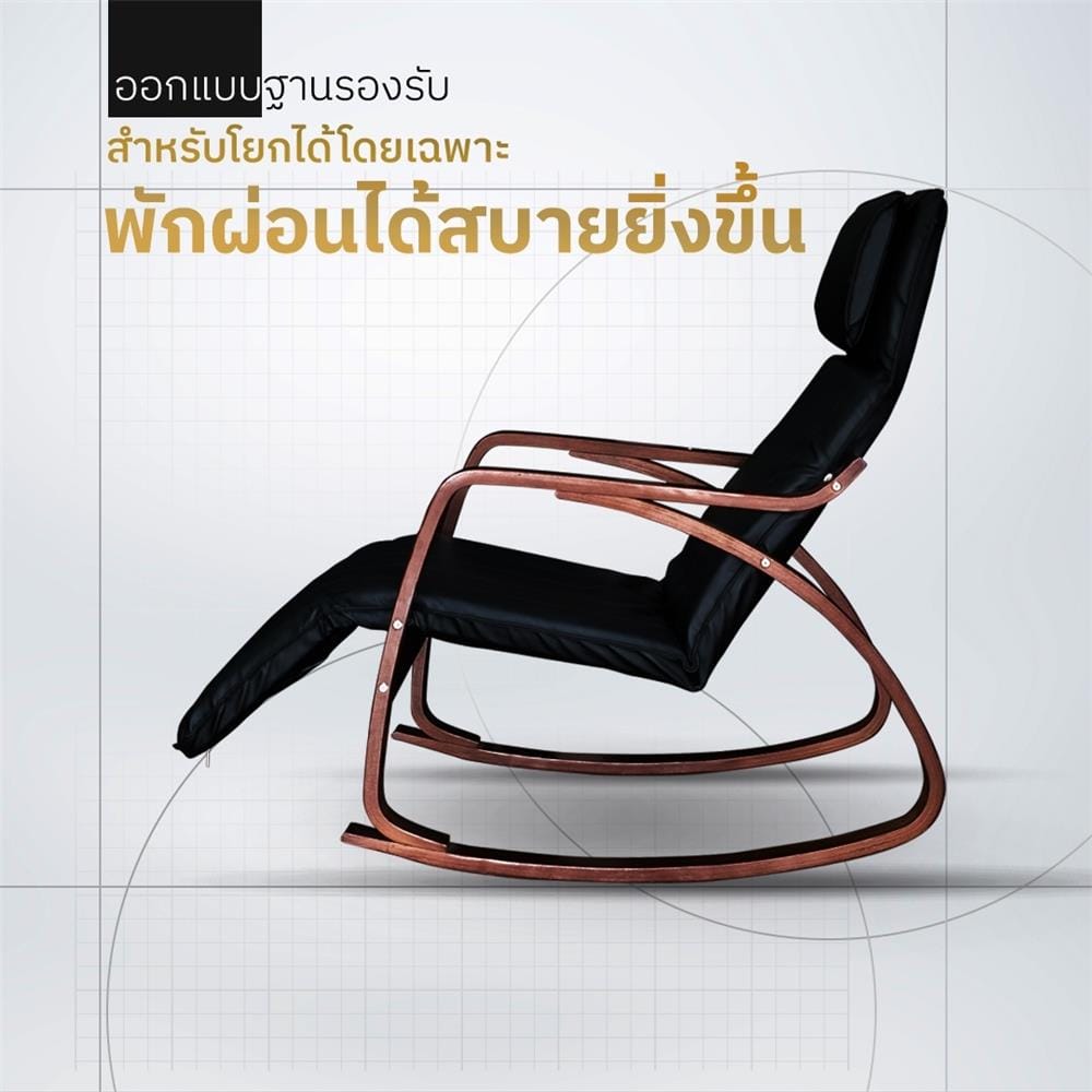 เก้าอี้พักผ่อน EAZYSOFA RKSOFA-BLACK สีดำ