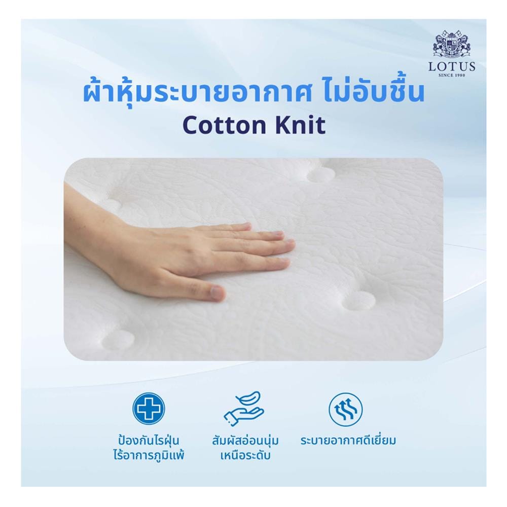 ที่นอนยางพารา 6 ฟุต LOTUS รุ่น BRAXTON II พร้อมหมอนหนุน 2 ชิ้น