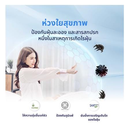 ที่นอนยางพารา 6 ฟุต LOTUS รุ่น BRAXTON II พร้อมหมอนหนุน 2 ชิ้น_6