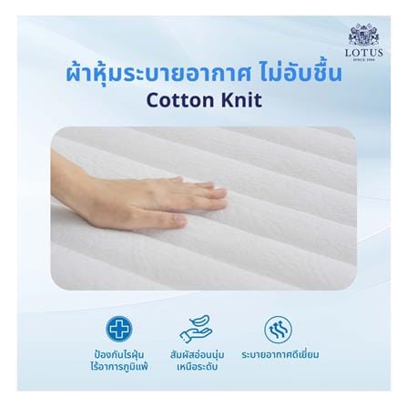 ที่นอนยางพารา 3.5 ฟุต LOTUS รุ่น BRAXTON I พร้อมหมอนหนุน 1 ชิ้น_7