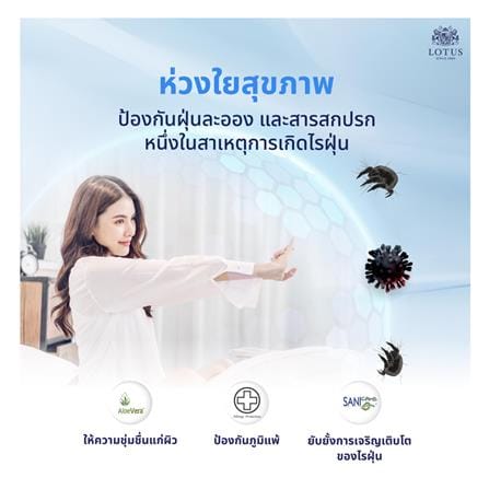 ที่นอนสปริง 6 ฟุต LOTUS รุ่น MATILDA 300 พร้อมหมอนหนุน 2 ชิ้น_4
