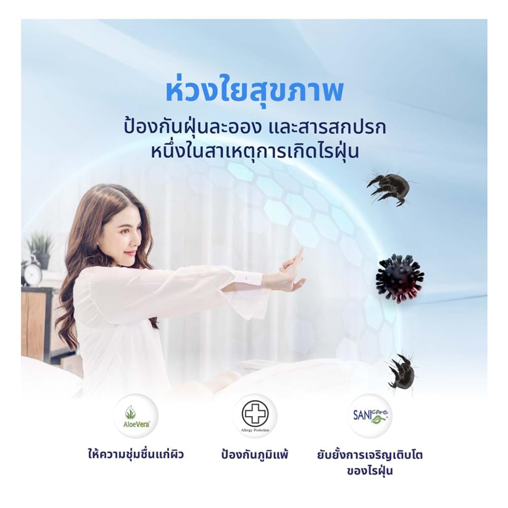 ที่นอนยางพารา 3.5 ฟุต LOTUS รุ่น BRAXTON II พร้อมหมอนหนุน 1 ชิ้น