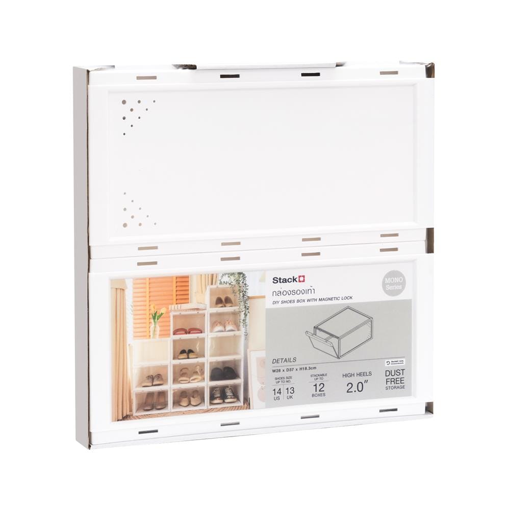 กล่องรองเท้า STACKO D.I.Y MAGNETIC LOCK MONO 28x37x18.3 ซม. สีขาว