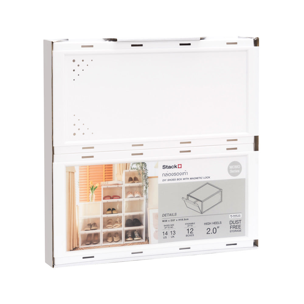 กล่องรองเท้า STACKO D.I.Y MAGNETIC LOCK MONO 28x37x18.3 ซม. สีขาว