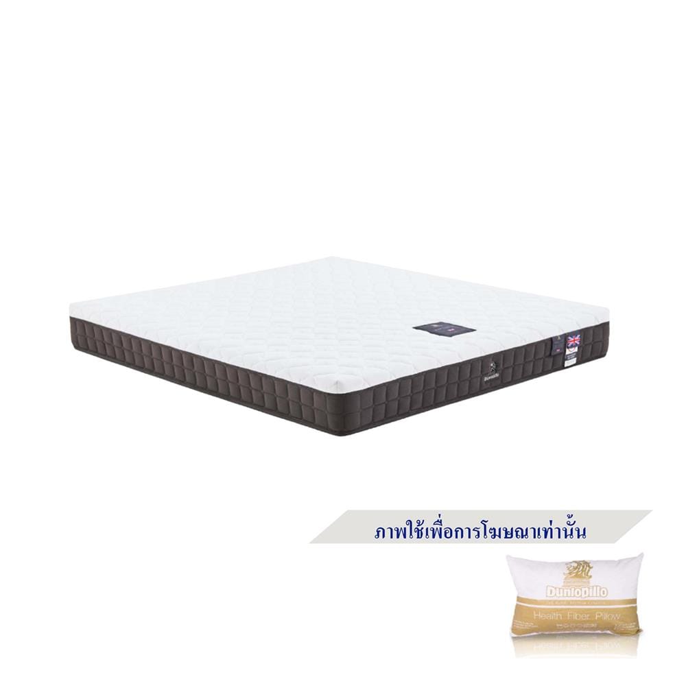 ที่นอนยางพารา 3.5 ฟุต DUNLOPILLO รุ่น RAPTURE II พร้อมหมอนหนุน 1 ชิ้น