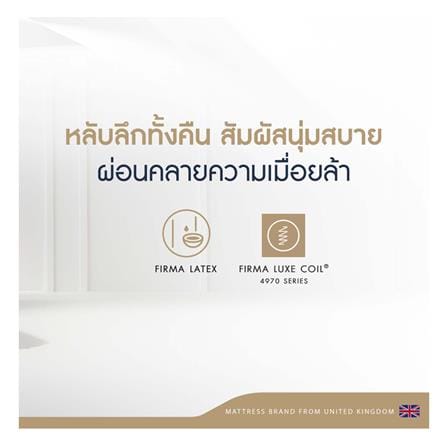 ที่นอนยางพารา 3.5 ฟุต DUNLOPILLO รุ่น RAPTURE II พร้อมหมอนหนุน 1 ชิ้น_6