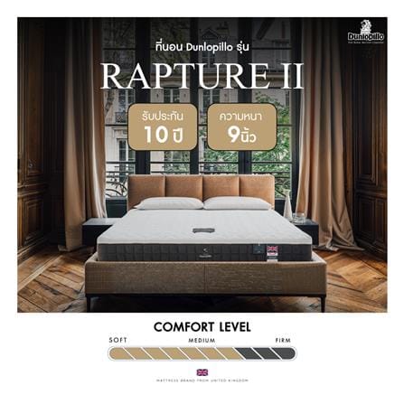 ที่นอนยางพารา 3.5 ฟุต DUNLOPILLO รุ่น RAPTURE II พร้อมหมอนหนุน 1 ชิ้น_15