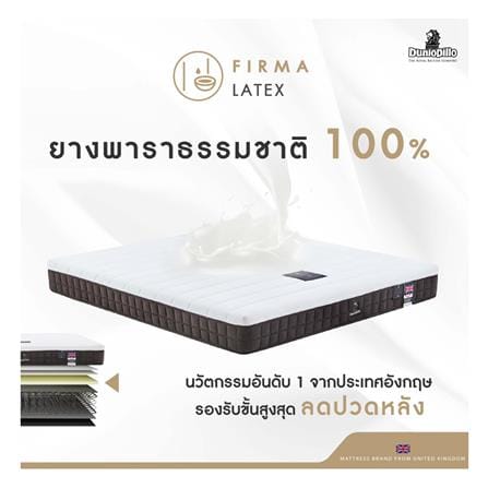 ที่นอนยางพารา 5 ฟุต DUNLOPILLO รุ่น RAPTURE I พร้อมหมอนหนุน 2 ชิ้น_6