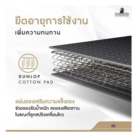 ที่นอนยางพารา 6 ฟุต DUNLOPILLO รุ่น RAPTURE III พร้อมหมอนหนุน 2 ชิ้น_9