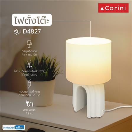 ไฟตั้งโต๊ะ CARINI D4827 สีขาว/เทา_7