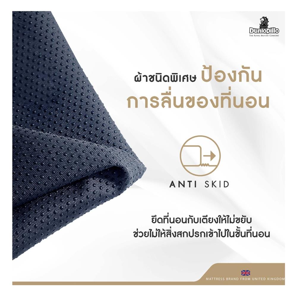 ที่นอนยางพารา 3.5 ฟุต DUNLOPILLO รุ่น RAPTURE III พร้อมหมอนหนุน 1 ชิ้น