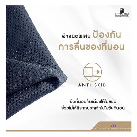ที่นอนยางพารา 3.5 ฟุต DUNLOPILLO รุ่น RAPTURE III พร้อมหมอนหนุน 1 ชิ้น_13