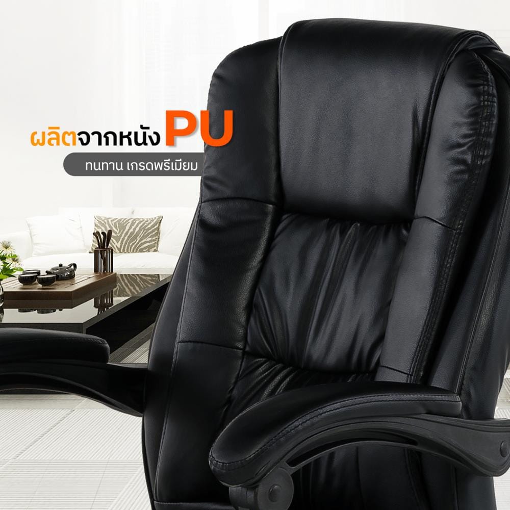 เก้าอี้สำนักงาน TIGER CHAIR PRIME สีดำ