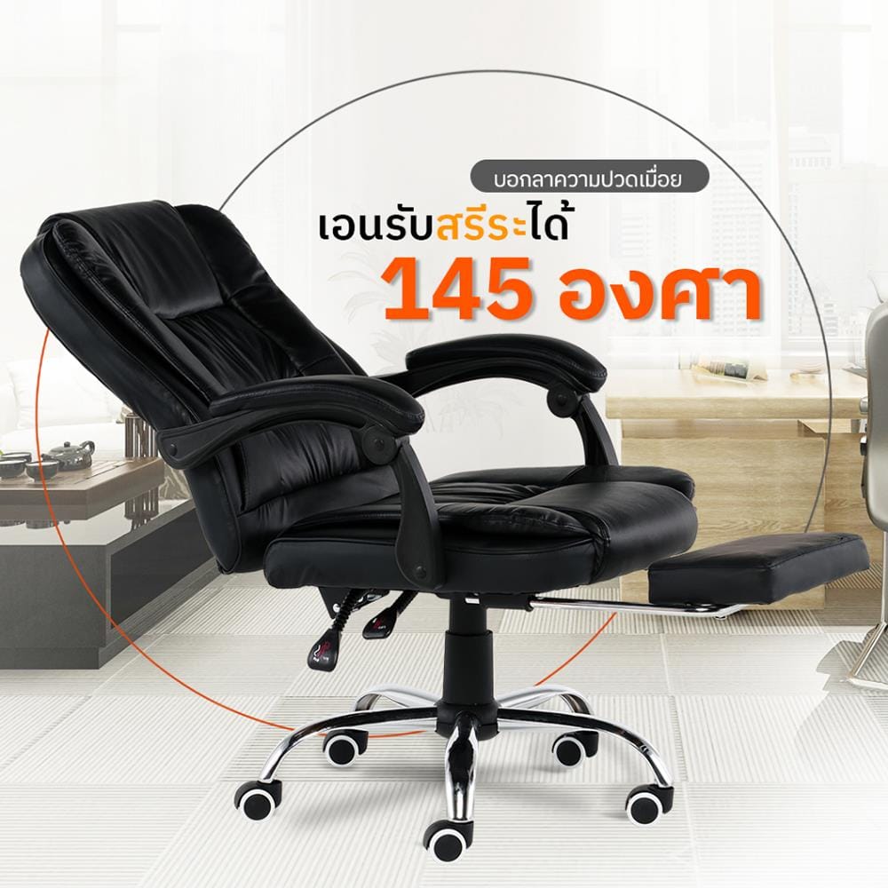 เก้าอี้สำนักงาน TIGER CHAIR PRIME สีดำ