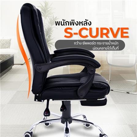 เก้าอี้สำนักงาน TIGER CHAIR PRIME สีดำ_8