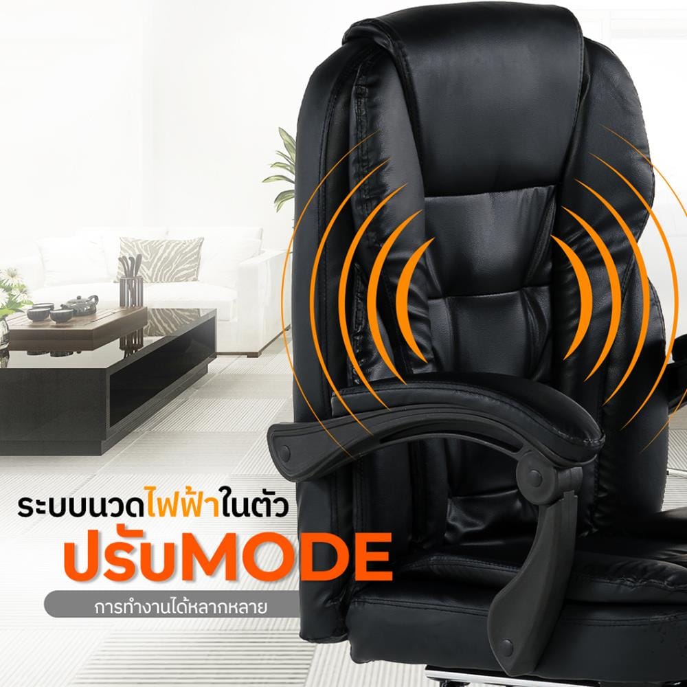 เก้าอี้สำนักงาน TIGER CHAIR BOSS สีดำ