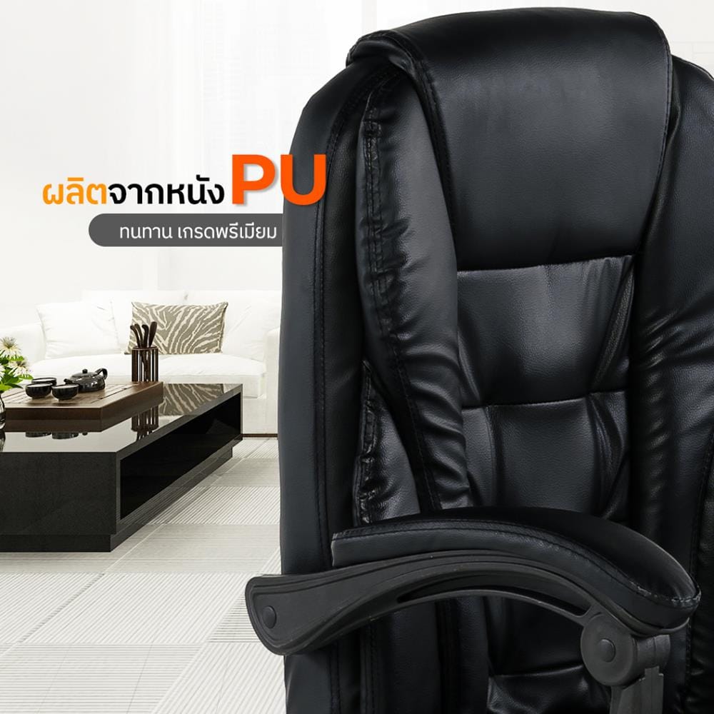 เก้าอี้สำนักงาน TIGER CHAIR BOSS สีน้ำตาล