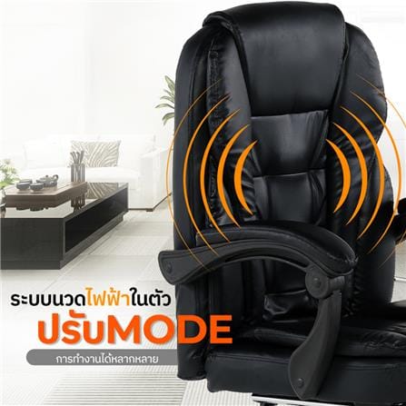 เก้าอี้สำนักงาน TIGER CHAIR BOSS สีน้ำตาล_5