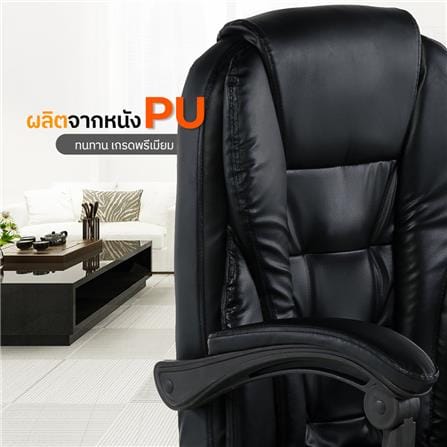 เก้าอี้สำนักงาน TIGER CHAIR BOSS สีน้ำตาล_7